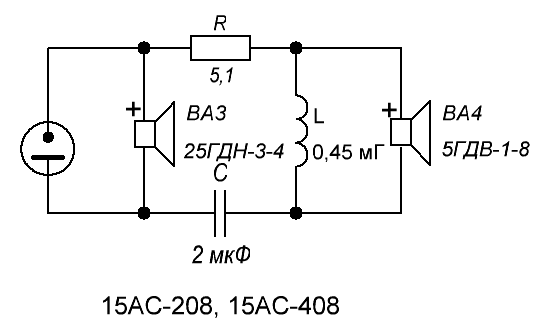 15 ас 315 схема